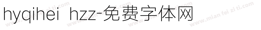 hyqihei hzz字体转换